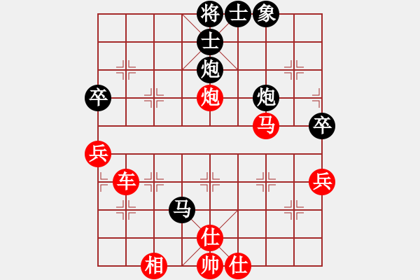 象棋棋譜圖片：TianTian（業(yè)7-3）先負(fù)宋海軍（業(yè)7-3）201806212142.pgn - 步數(shù)：80 