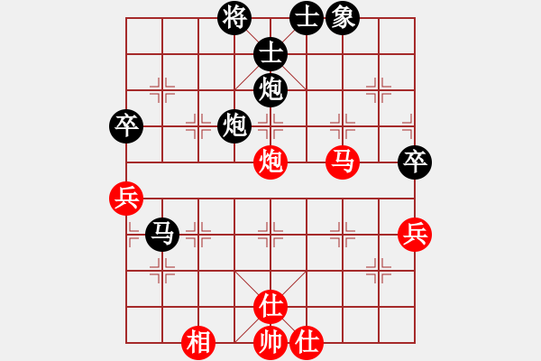 象棋棋譜圖片：TianTian（業(yè)7-3）先負(fù)宋海軍（業(yè)7-3）201806212142.pgn - 步數(shù)：90 