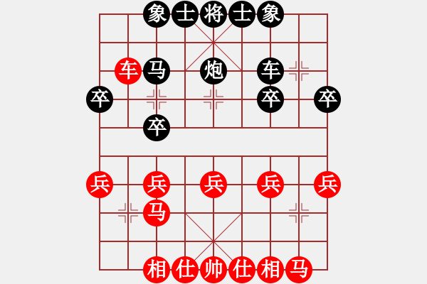 象棋棋譜圖片：龍[紅] -VS- 拜師學(xué)棋ty[黑](8) - 步數(shù)：22 