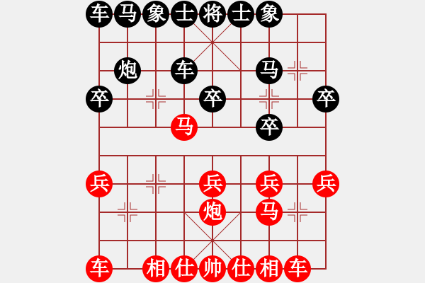 象棋棋谱图片：河北省 王乔 胜 广东省 黎晋弘 - 步数：20 