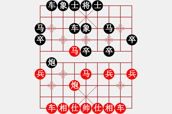 象棋棋谱图片：河北省 王乔 胜 广东省 黎晋弘 - 步数：30 