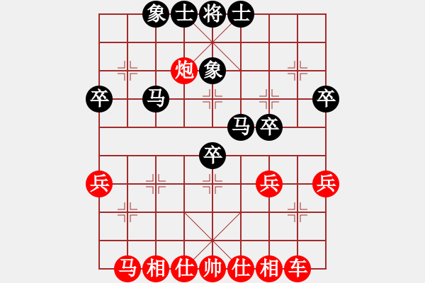 象棋棋譜圖片：河北省 王喬 勝 廣東省 黎晉弘 - 步數(shù)：40 