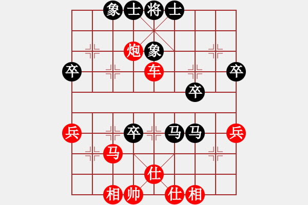 象棋棋譜圖片：河北省 王喬 勝 廣東省 黎晉弘 - 步數(shù)：50 