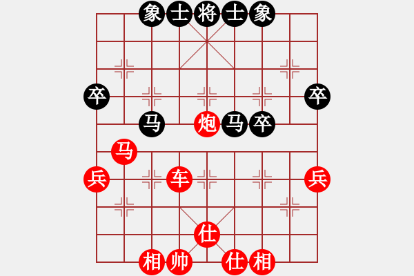 象棋棋譜圖片：河北省 王喬 勝 廣東省 黎晉弘 - 步數(shù)：60 