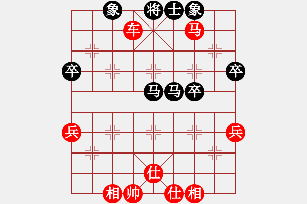 象棋棋谱图片：河北省 王乔 胜 广东省 黎晋弘 - 步数：69 