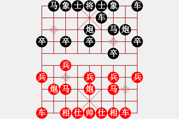 象棋棋譜圖片：仙人指路轉(zhuǎn)列炮局（旋風(fēng)V5.0先勝巫師業(yè)余級(jí)） - 步數(shù)：10 