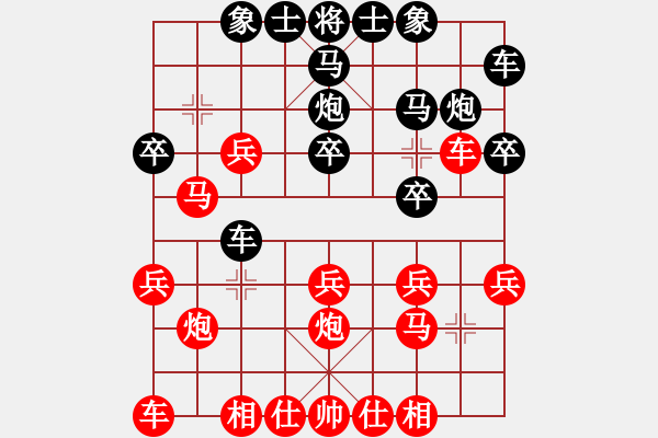 象棋棋譜圖片：仙人指路轉(zhuǎn)列炮局（旋風(fēng)V5.0先勝巫師業(yè)余級(jí)） - 步數(shù)：20 