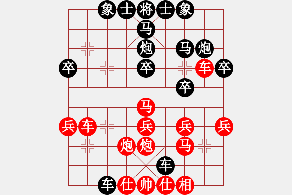 象棋棋譜圖片：仙人指路轉(zhuǎn)列炮局（旋風(fēng)V5.0先勝巫師業(yè)余級(jí)） - 步數(shù)：30 