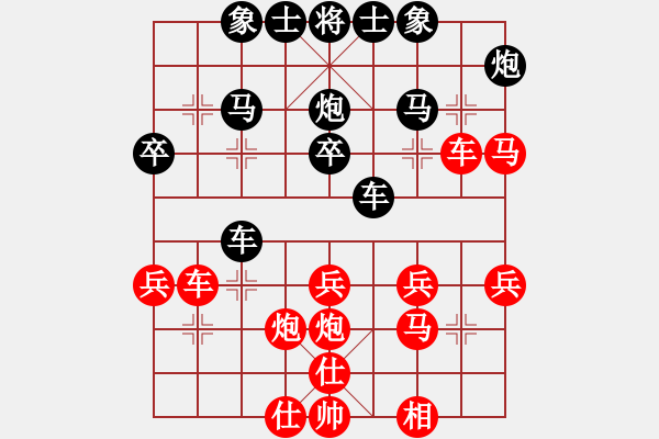 象棋棋譜圖片：仙人指路轉(zhuǎn)列炮局（旋風(fēng)V5.0先勝巫師業(yè)余級(jí)） - 步數(shù)：40 