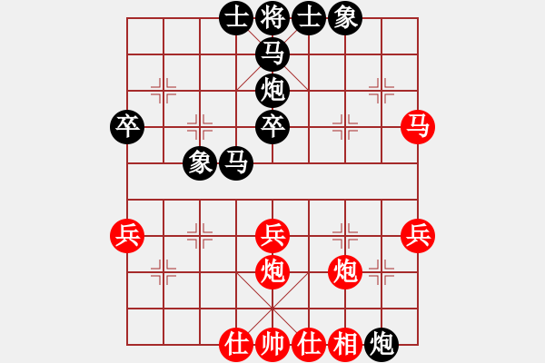 象棋棋譜圖片：仙人指路轉(zhuǎn)列炮局（旋風(fēng)V5.0先勝巫師業(yè)余級(jí)） - 步數(shù)：60 