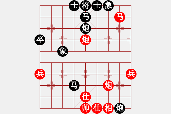 象棋棋譜圖片：仙人指路轉(zhuǎn)列炮局（旋風(fēng)V5.0先勝巫師業(yè)余級(jí)） - 步數(shù)：70 