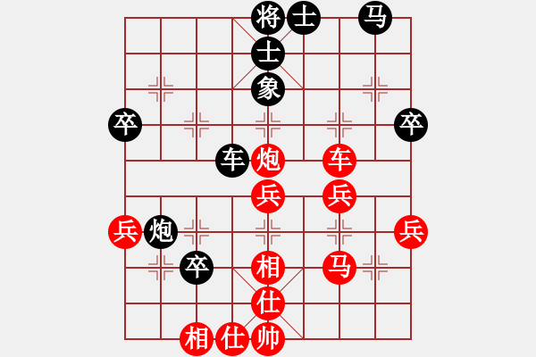 象棋棋譜圖片：鐵面書(shū)生VS天機(jī) - 步數(shù)：50 