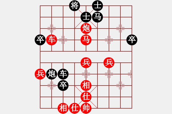 象棋棋譜圖片：鐵面書(shū)生VS天機(jī) - 步數(shù)：60 