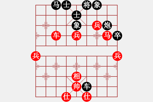 象棋棋譜圖片：神仙姐(6段)-負(fù)-liabcd(9段) - 步數(shù)：100 