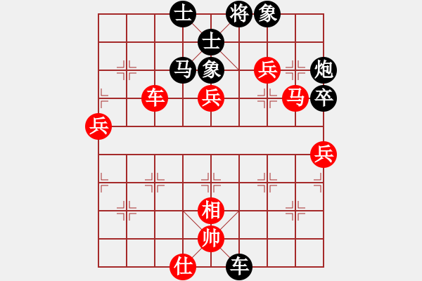 象棋棋譜圖片：神仙姐(6段)-負(fù)-liabcd(9段) - 步數(shù)：110 