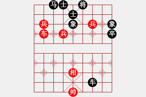 象棋棋譜圖片：神仙姐(6段)-負(fù)-liabcd(9段) - 步數(shù)：130 