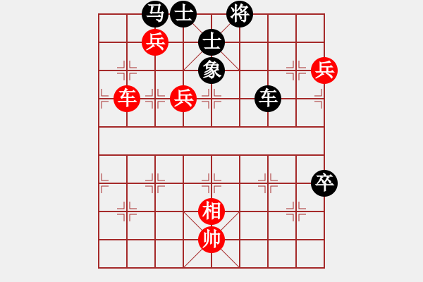 象棋棋譜圖片：神仙姐(6段)-負(fù)-liabcd(9段) - 步數(shù)：140 