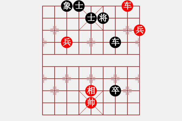 象棋棋譜圖片：神仙姐(6段)-負(fù)-liabcd(9段) - 步數(shù)：150 