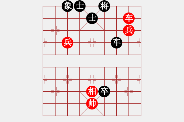 象棋棋譜圖片：神仙姐(6段)-負(fù)-liabcd(9段) - 步數(shù)：154 