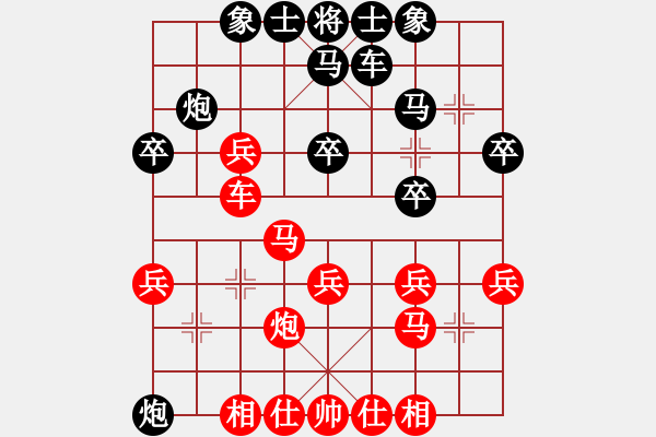 象棋棋譜圖片：神仙姐(6段)-負(fù)-liabcd(9段) - 步數(shù)：30 