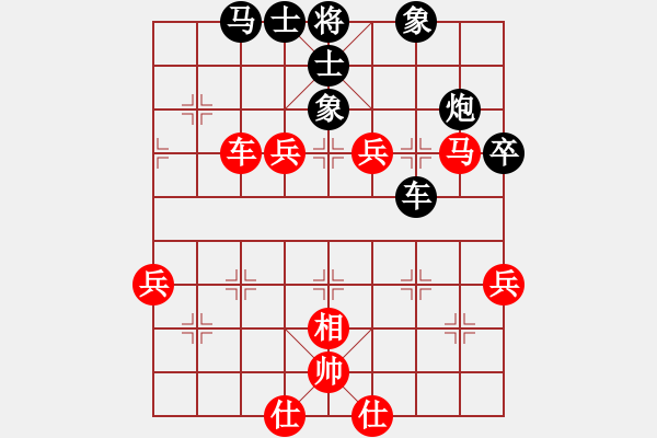 象棋棋譜圖片：神仙姐(6段)-負(fù)-liabcd(9段) - 步數(shù)：90 