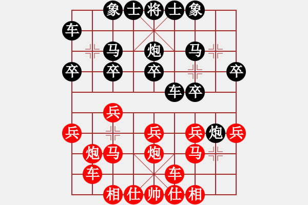 象棋棋谱图片：上海 万春林 和 沈阳 金松 - 步数：20 