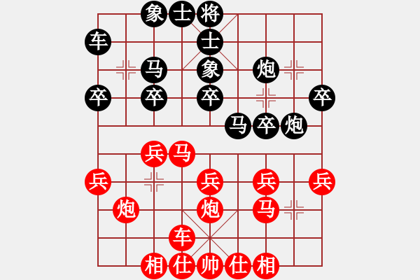 象棋棋谱图片：上海 万春林 和 沈阳 金松 - 步数：30 