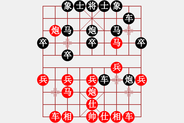 象棋棋譜圖片：蘭州 火勛文 負 蘭州 王維杰 - 步數(shù)：20 