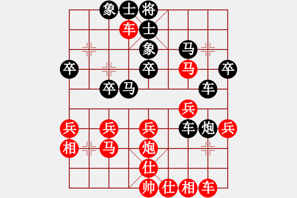 象棋棋譜圖片：蘭州 火勛文 負 蘭州 王維杰 - 步數(shù)：30 