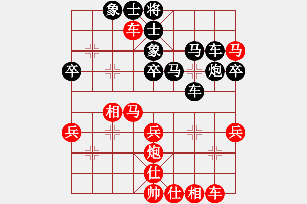 象棋棋譜圖片：蘭州 火勛文 負 蘭州 王維杰 - 步數(shù)：40 