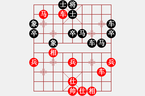 象棋棋譜圖片：蘭州 火勛文 負 蘭州 王維杰 - 步數(shù)：50 