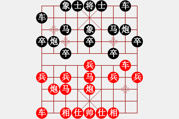 象棋棋谱图片：雪山老祖(9段)-和-蓝色大海(7段) - 步数：20 