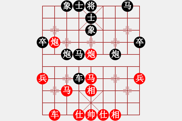 象棋棋谱图片：雪山老祖(9段)-和-蓝色大海(7段) - 步数：40 