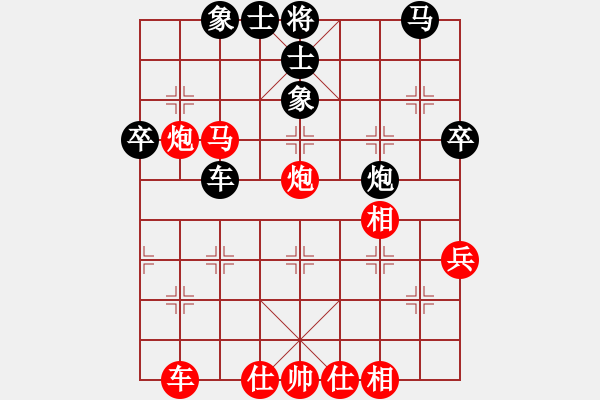 象棋棋谱图片：雪山老祖(9段)-和-蓝色大海(7段) - 步数：50 
