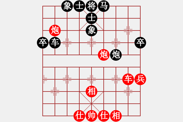 象棋棋谱图片：雪山老祖(9段)-和-蓝色大海(7段) - 步数：60 