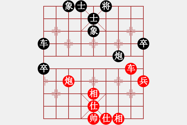 象棋棋谱图片：雪山老祖(9段)-和-蓝色大海(7段) - 步数：70 