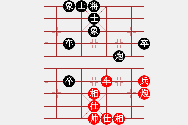 象棋棋谱图片：雪山老祖(9段)-和-蓝色大海(7段) - 步数：80 