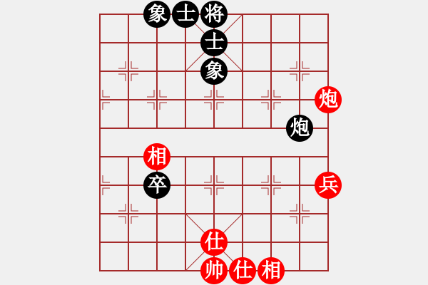 象棋棋谱图片：雪山老祖(9段)-和-蓝色大海(7段) - 步数：89 