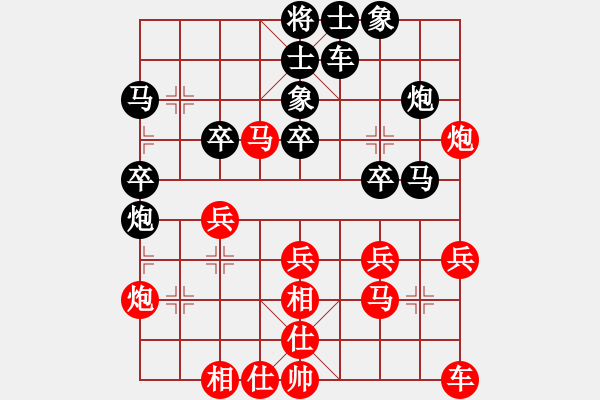 象棋棋譜圖片：saigon(6段)-負(fù)-陽陽學(xué)弈(6段) - 步數(shù)：30 