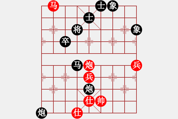 象棋棋譜圖片：saigon(6段)-負(fù)-陽陽學(xué)弈(6段) - 步數(shù)：90 