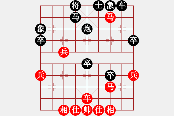 象棋棋譜圖片：御風使者(5段)-負-華峰論棋(9段) - 步數：50 