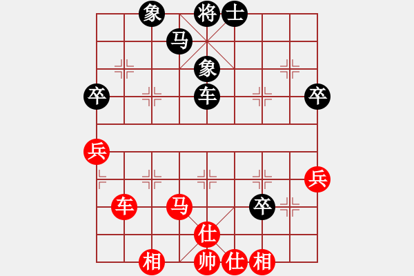 象棋棋譜圖片：御風使者(5段)-負-華峰論棋(9段) - 步數：70 