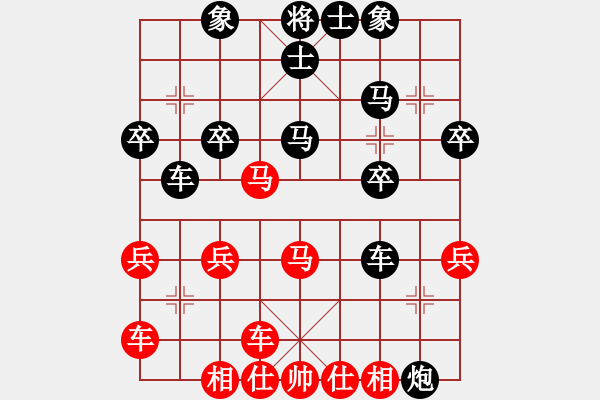 象棋棋譜圖片：仁松(5段)-負(fù)-天外無(wú)敵劍(6段) - 步數(shù)：30 