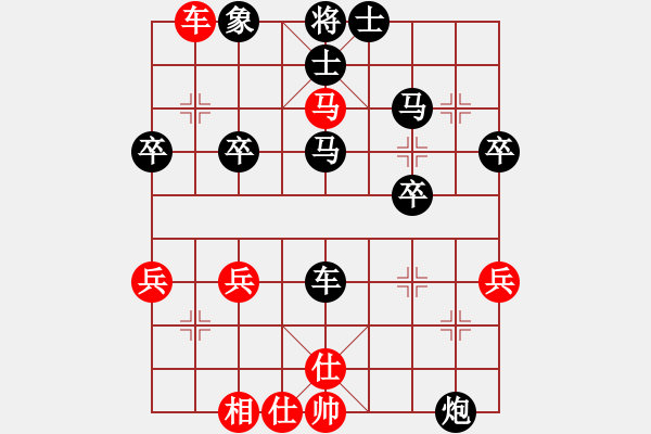 象棋棋譜圖片：仁松(5段)-負(fù)-天外無(wú)敵劍(6段) - 步數(shù)：40 