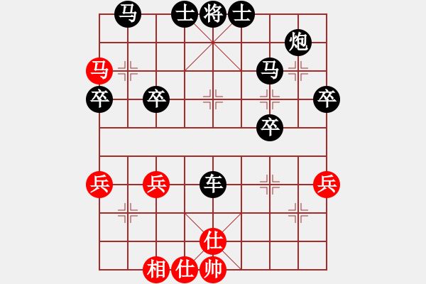 象棋棋譜圖片：仁松(5段)-負(fù)-天外無(wú)敵劍(6段) - 步數(shù)：48 