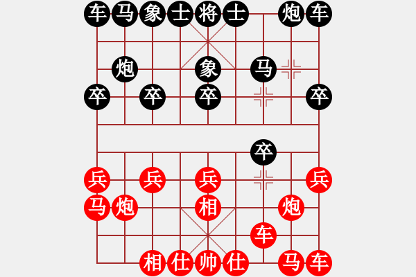 象棋棋谱图片：陶汉明先和吕钦 - 步数：10 