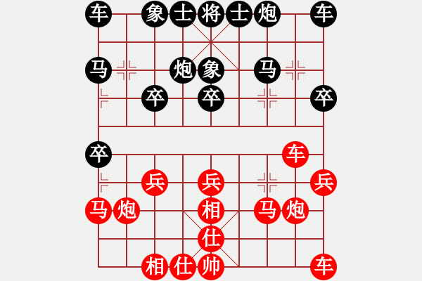 象棋棋谱图片：陶汉明先和吕钦 - 步数：20 
