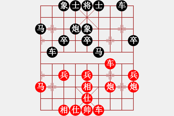 象棋棋谱图片：陶汉明先和吕钦 - 步数：30 