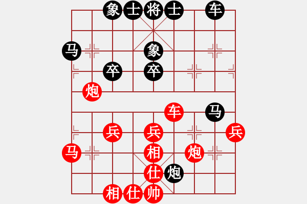 象棋棋谱图片：陶汉明先和吕钦 - 步数：40 
