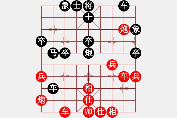 象棋棋譜圖片：敢死炮轉(zhuǎn)巡河炮8 - 步數(shù)：40 